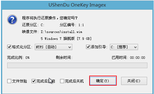 U盘 U盘