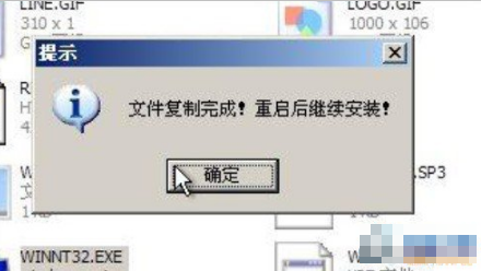 系统维护U盘 系统维护U盘