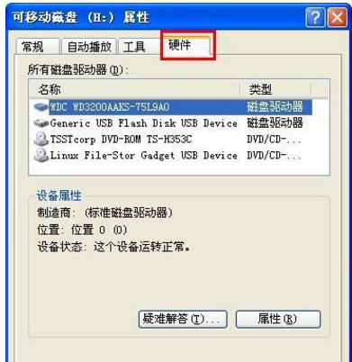 工具 工具