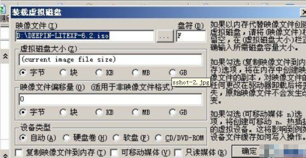 U盘维护系统 U盘维护系统