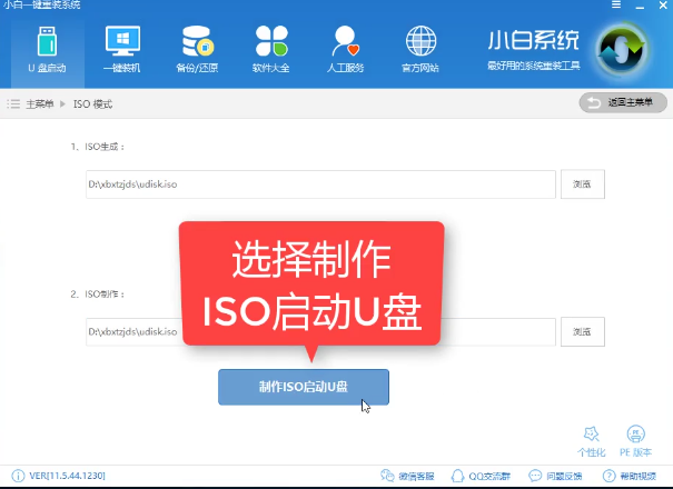 1504705758965633.png U盘