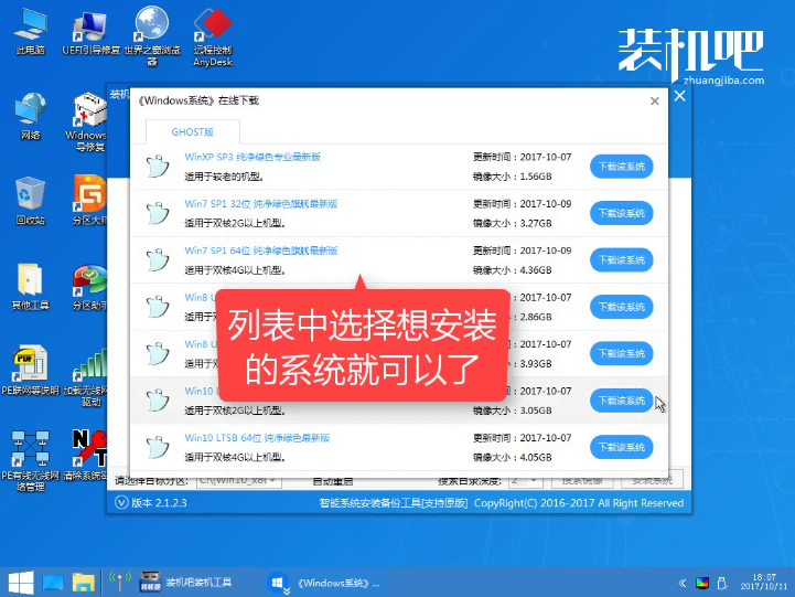 好用U盘启动盘制作工具 好用U盘启动盘制作工具