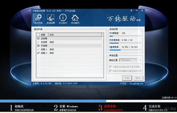 u盘 u盘