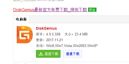 u盘 u盘