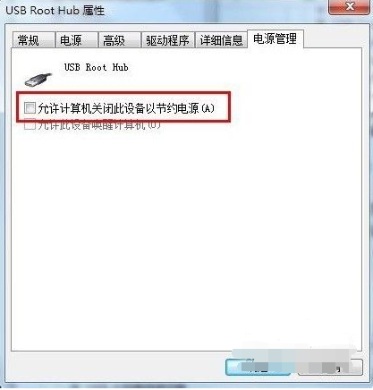 1504863898174235.png u盘读不出