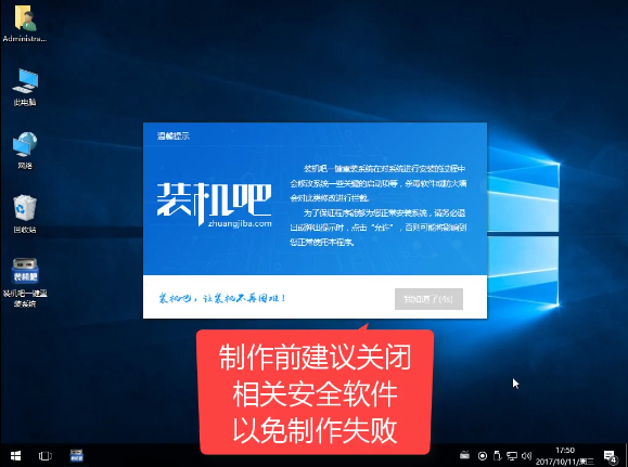 U盘启动盘制作软件 U盘启动盘制作软件