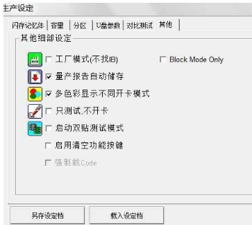 金士顿 金士顿