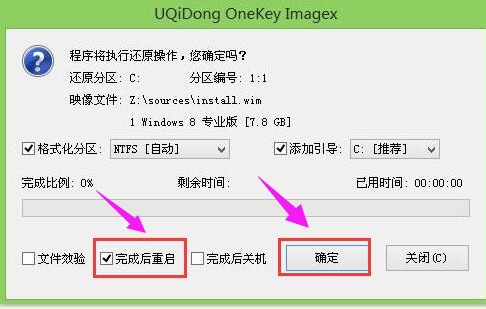u盘启动盘 u盘启动盘