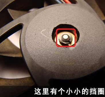 风扇噪音大 风扇噪音大