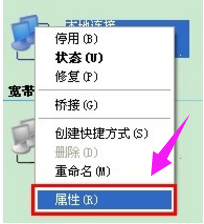 ip ip