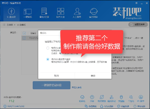 U盘启动盘制作 U盘启动盘制作