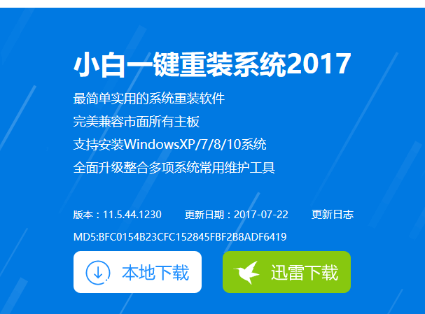 1504705207760801.png U盘
