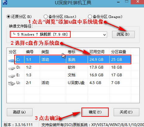 u盘装系统 u盘装系统
