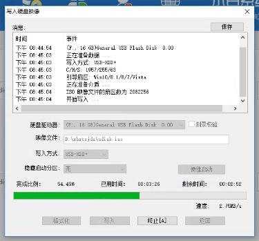 1504705876120540.png U盘