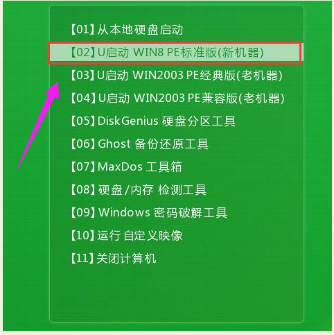 安装装系统 安装装系统