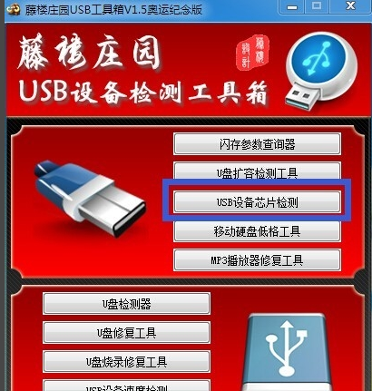 u盘 u盘