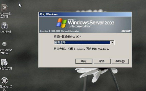 U盘系统维护 U盘系统维护