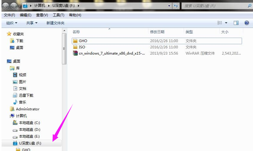 U盘 U盘