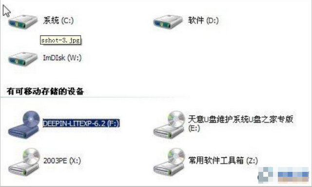维护系统U盘 维护系统U盘