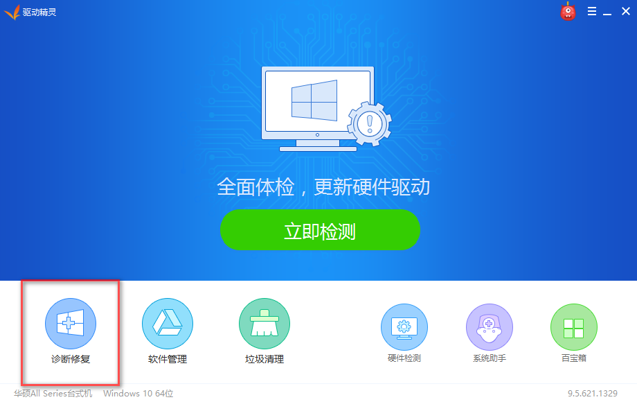 微星无线网卡驱动 微星无线网卡驱动