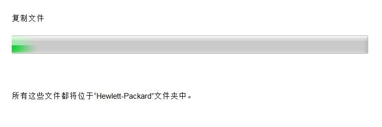 1505306080110169.png 惠普