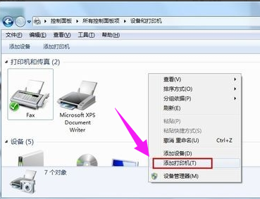 打印机驱动 打印机驱动