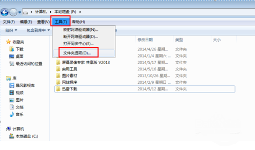 隐藏U盘文件夹 隐藏U盘文件夹