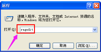 u盘不显示 u盘不显示