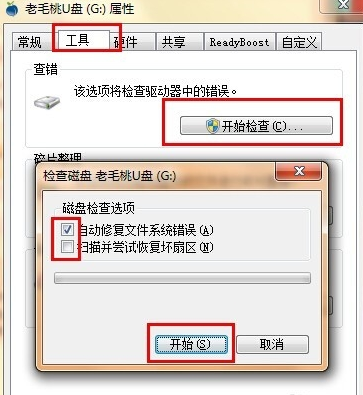 东西删不掉 东西删不掉
