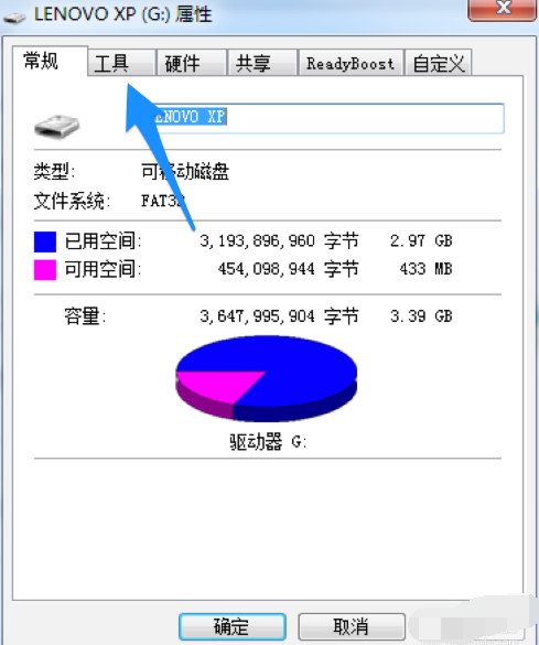 u盘 u盘