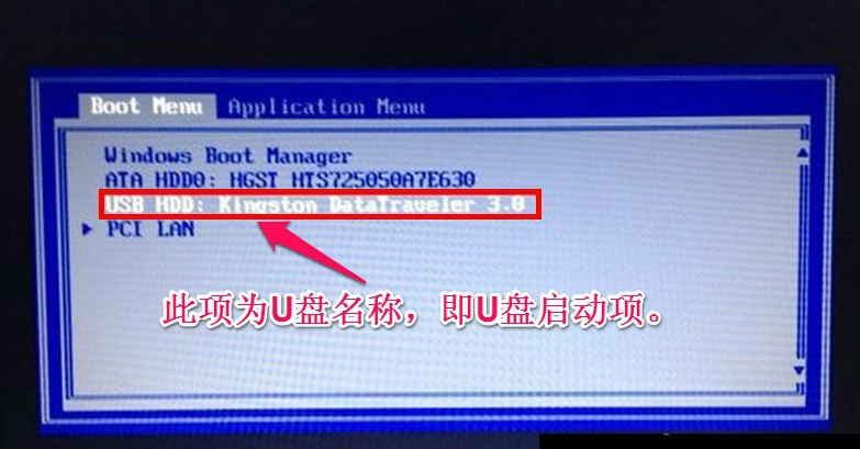 联想电脑 联想电脑