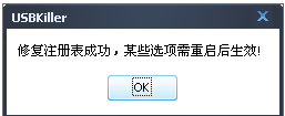 杀毒专家 杀毒专家