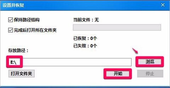 u盘数据恢复软件 u盘数据恢复软件