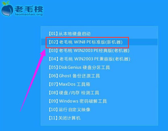 u盘安装 u盘安装