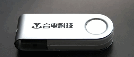 哪个u盘牌子质量好 哪个u盘牌子质量好