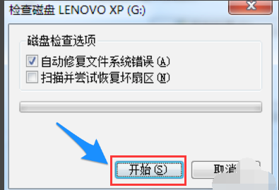 u盘文件 u盘文件