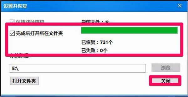 u盘数据恢复 u盘数据恢复