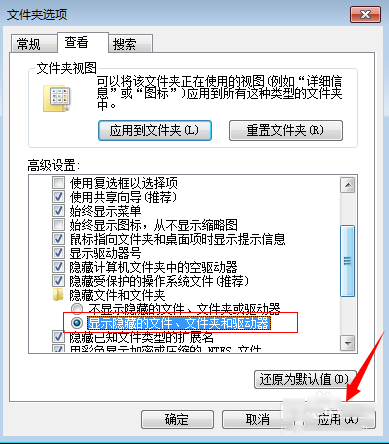 U盘文件夹被隐藏 U盘文件夹被隐藏