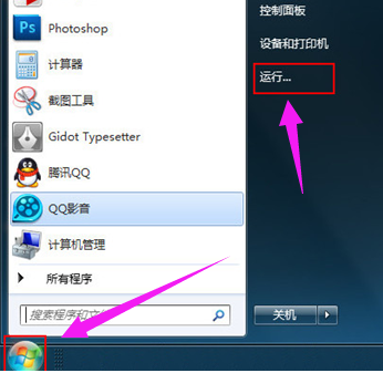 u盘 u盘