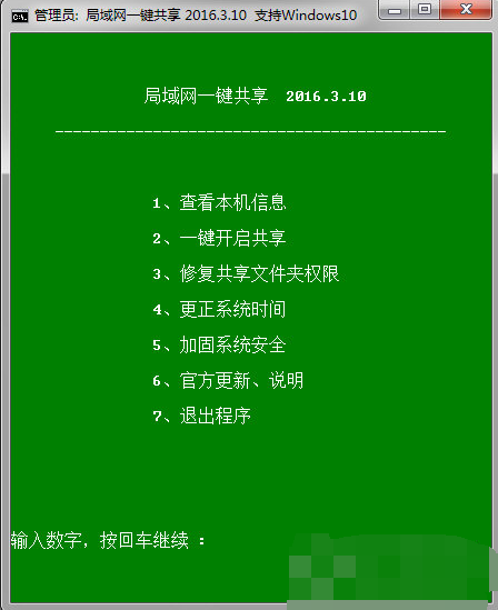 一键 一键