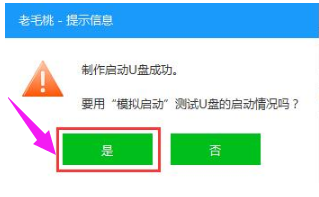 启动盘 启动盘