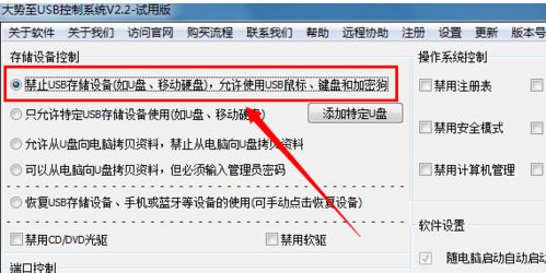 盘符 盘符