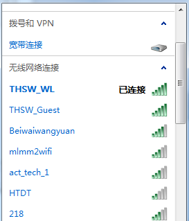 无线网络 无线网络