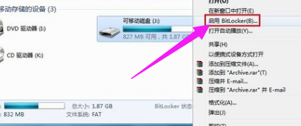 u盘 u盘