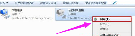 打开无线网卡 打开无线网卡