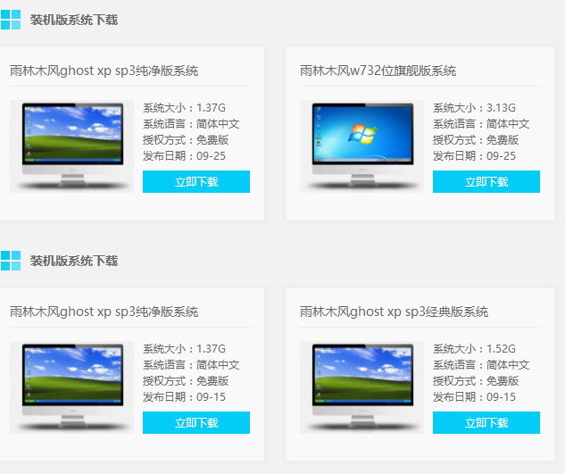 win7 win7