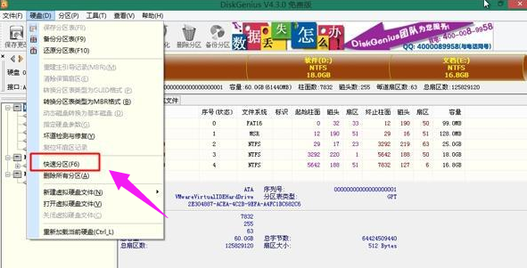 新电脑装系统 新电脑装系统