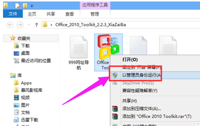 激活 激活