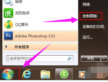 电脑没反应 电脑没反应