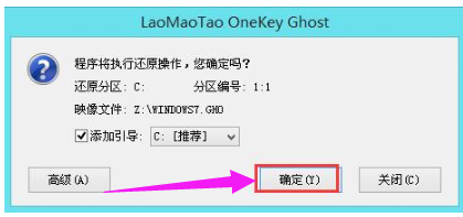 安装系统 安装系统